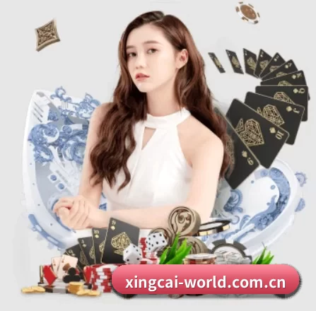 国际化进程 - XINGCAI SPORTS